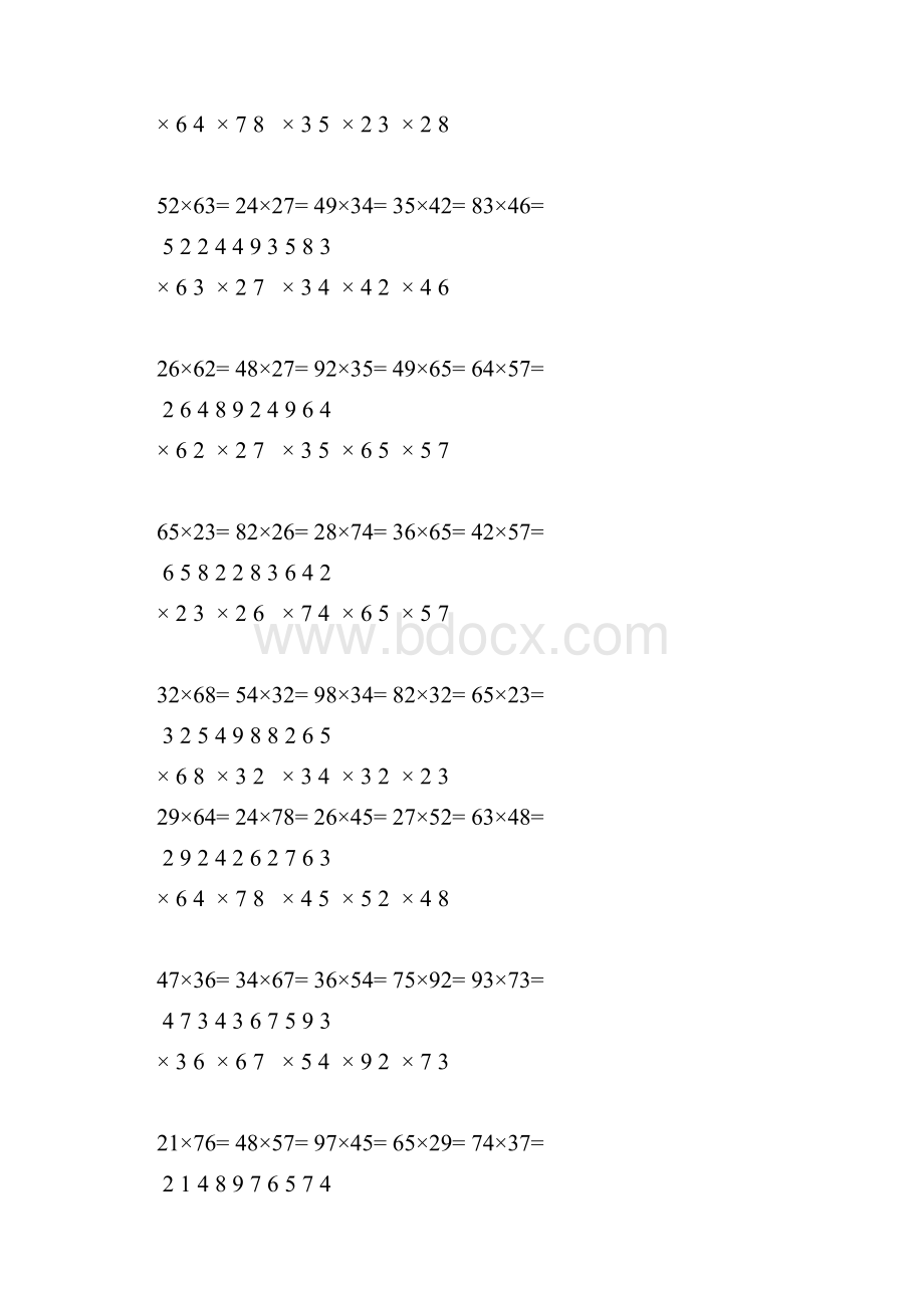 三年级下册两位数乘两位数竖式计算250题说课讲解.docx_第2页