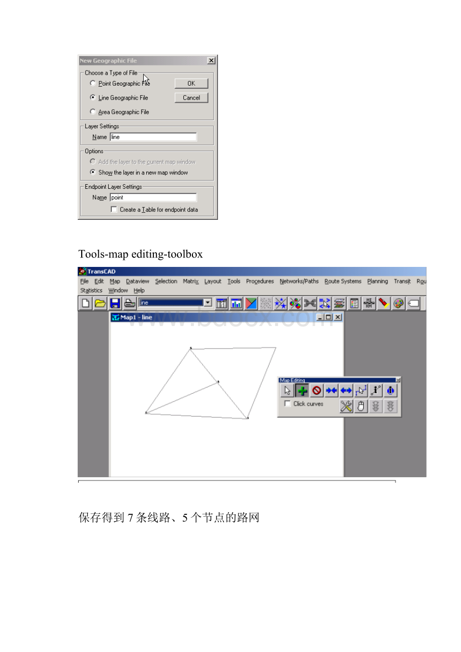 trancad交通规划软件设计实例.docx_第2页