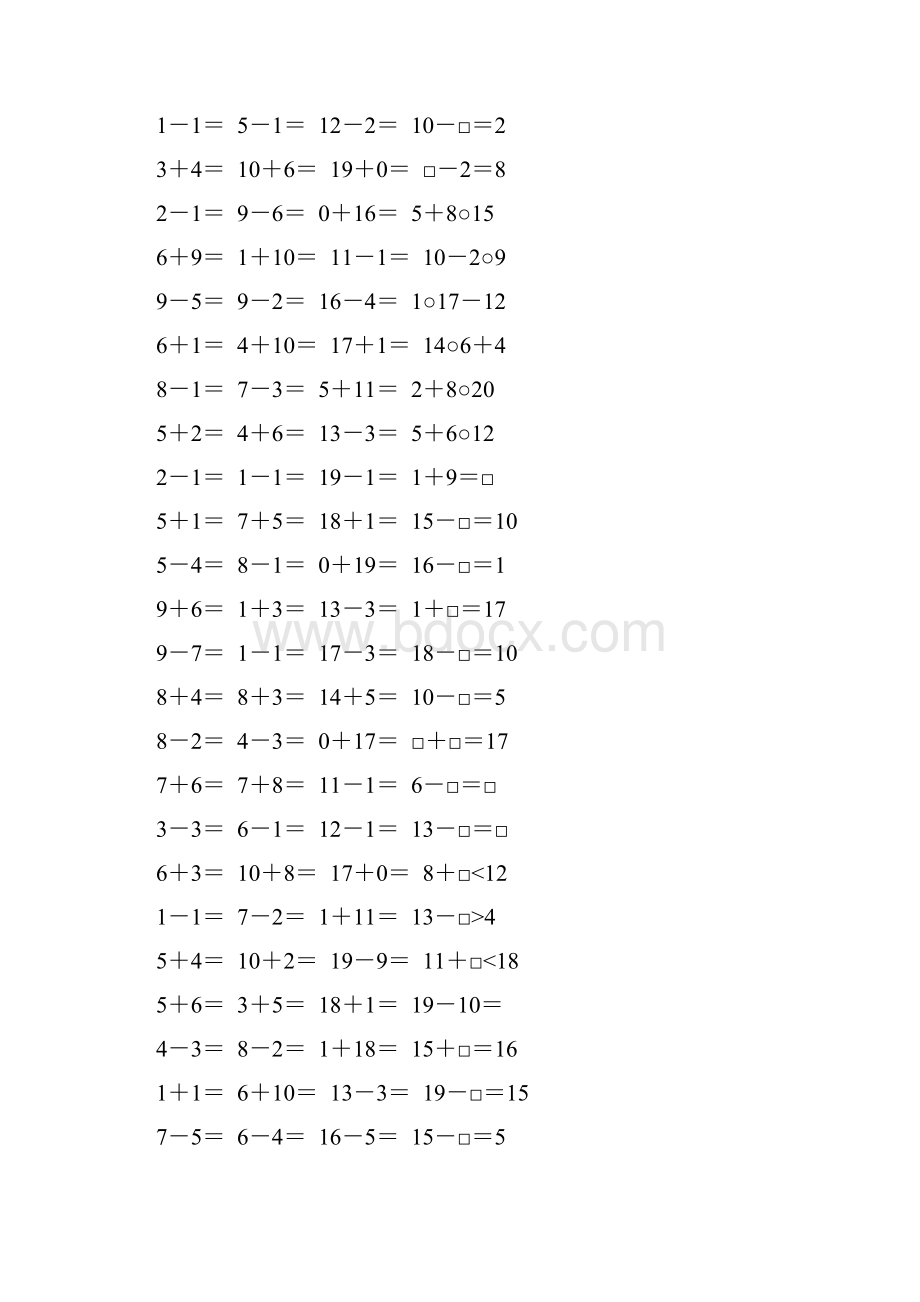 一年级数学上册口算练习卡27.docx_第3页