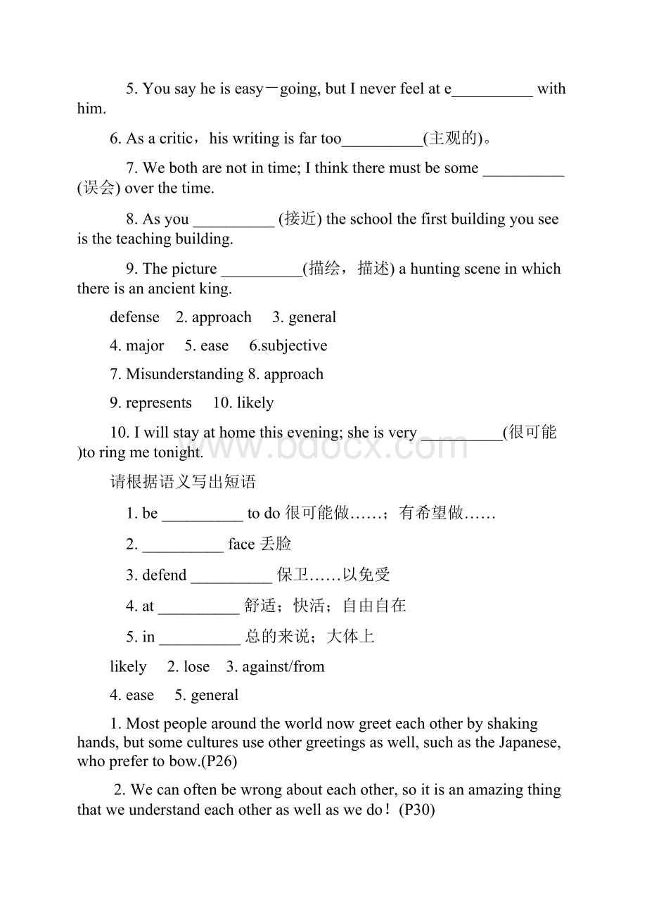 人教版福建专用高考英语一轮复习学案必修4 Unit 4 Body languageWord文档格式.docx_第2页