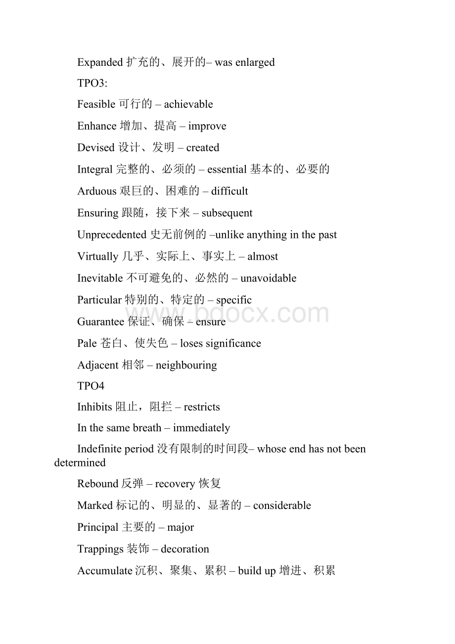 托福阅读词汇题单词汇总TPOWord文档格式.docx_第2页