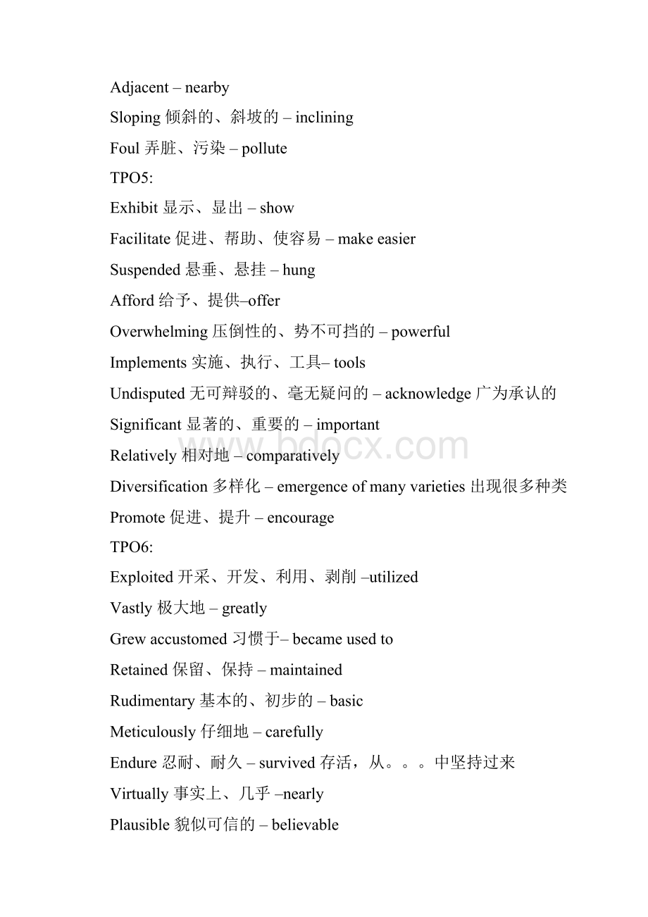 托福阅读词汇题单词汇总TPOWord文档格式.docx_第3页