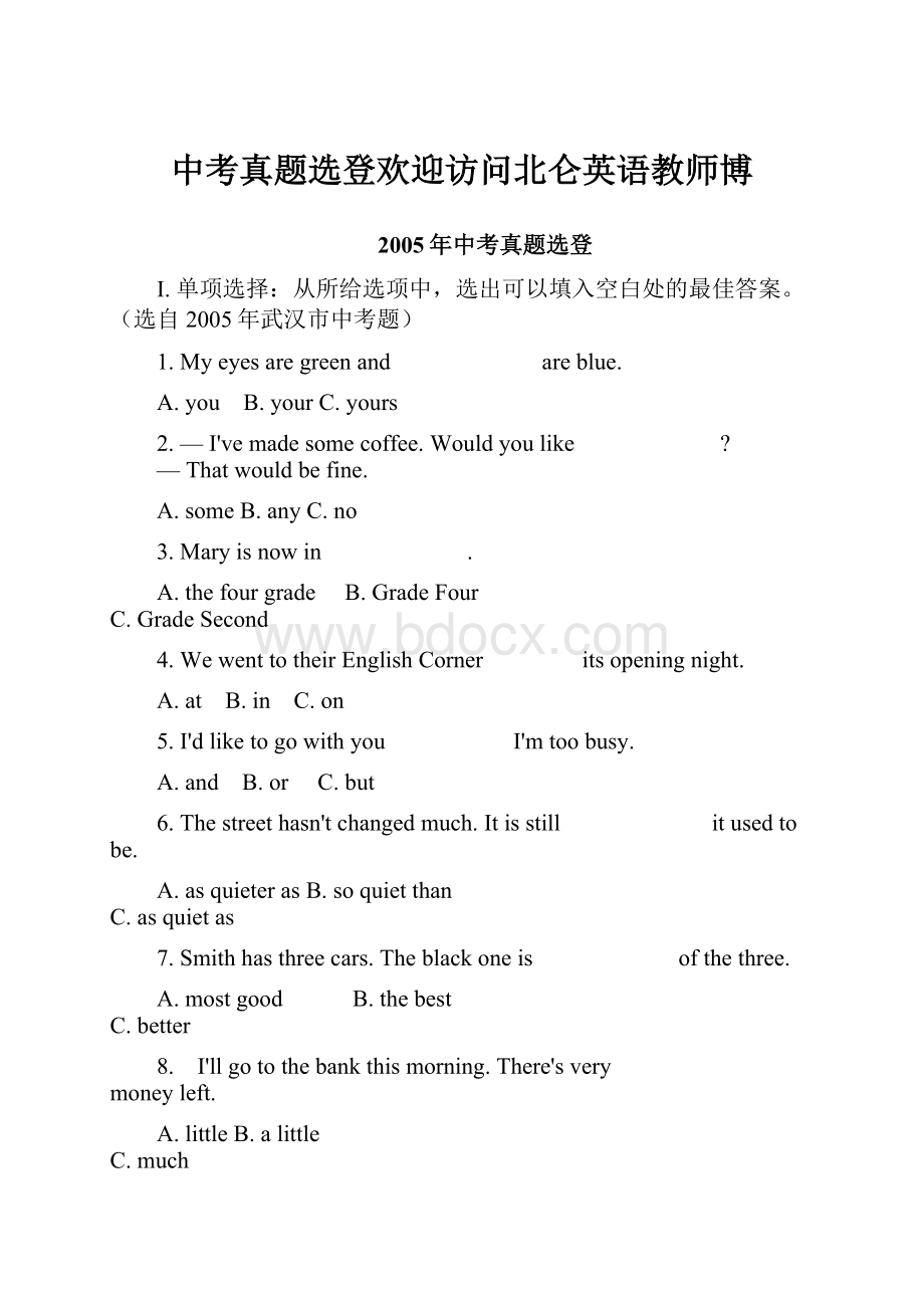 中考真题选登欢迎访问北仑英语教师博Word文档格式.docx