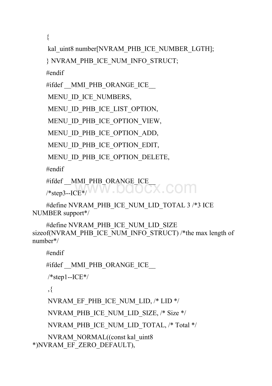 ICE 模块代码Word文档格式.docx_第2页