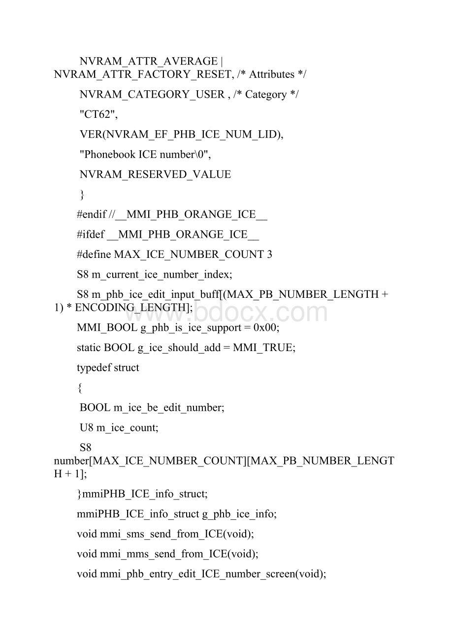 ICE 模块代码Word文档格式.docx_第3页