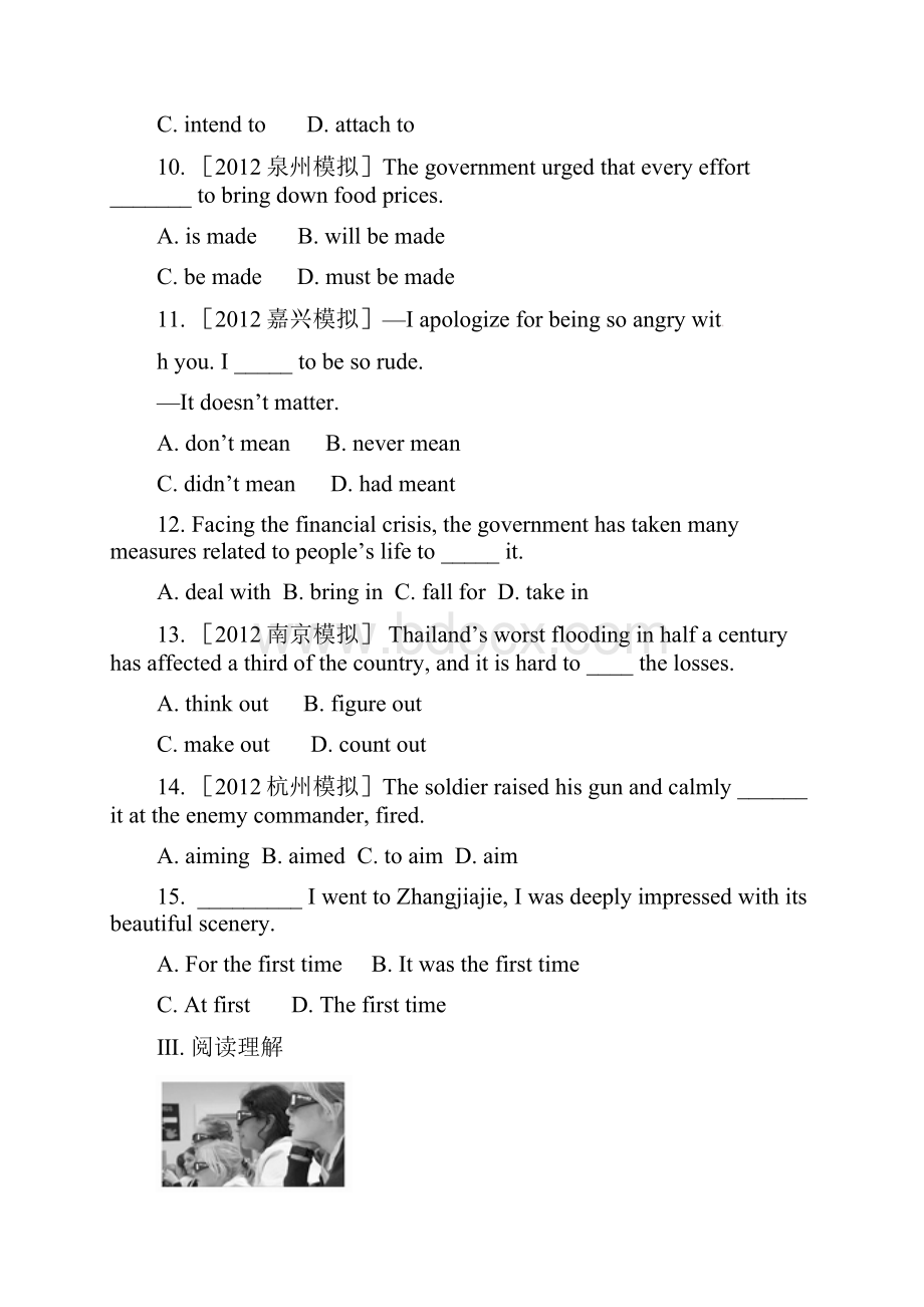 全程复习方略江苏省高中英语 素能提升演练十 Unit1 译林牛津版必修4Word格式.docx_第3页