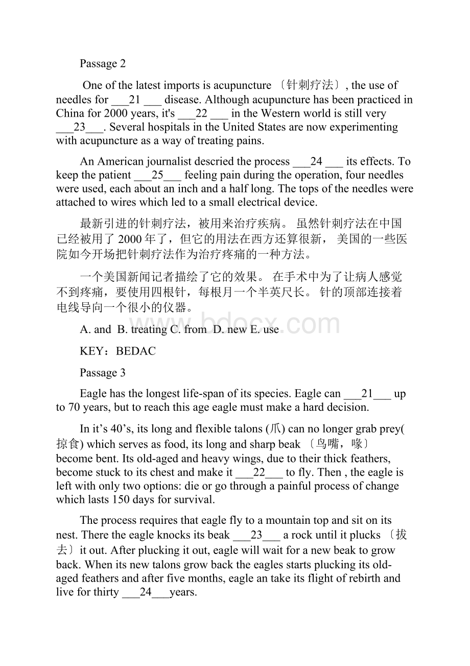 成考英语复习资料全Word文档格式.docx_第2页