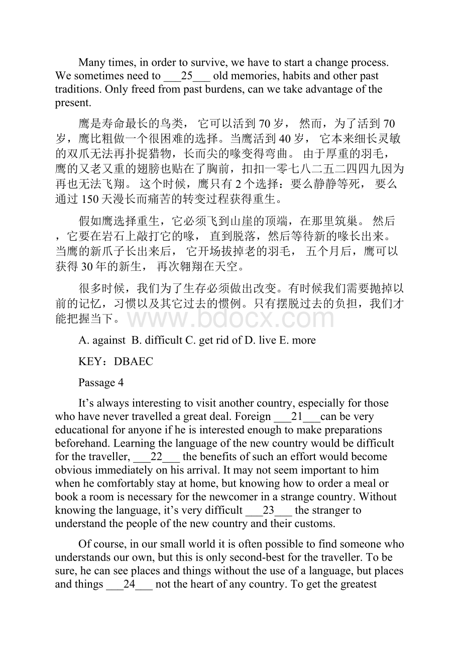 成考英语复习资料全Word文档格式.docx_第3页