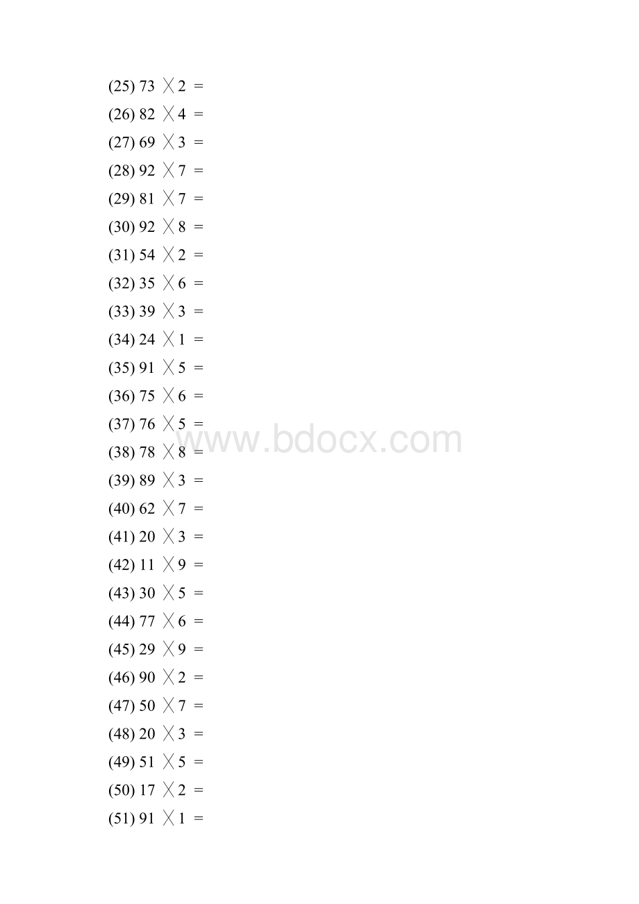 两位数乘以一位数乘法题附答案.docx_第2页