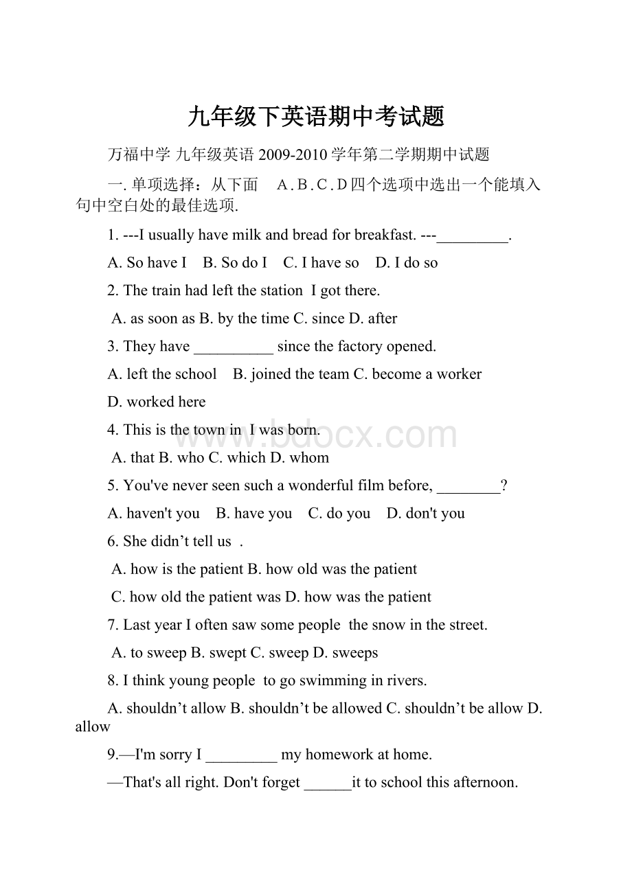 九年级下英语期中考试题Word格式文档下载.docx_第1页