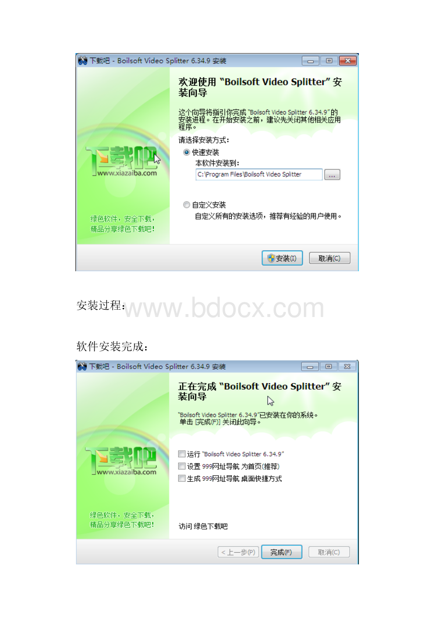 大学计算机基础实验报告五.docx_第3页