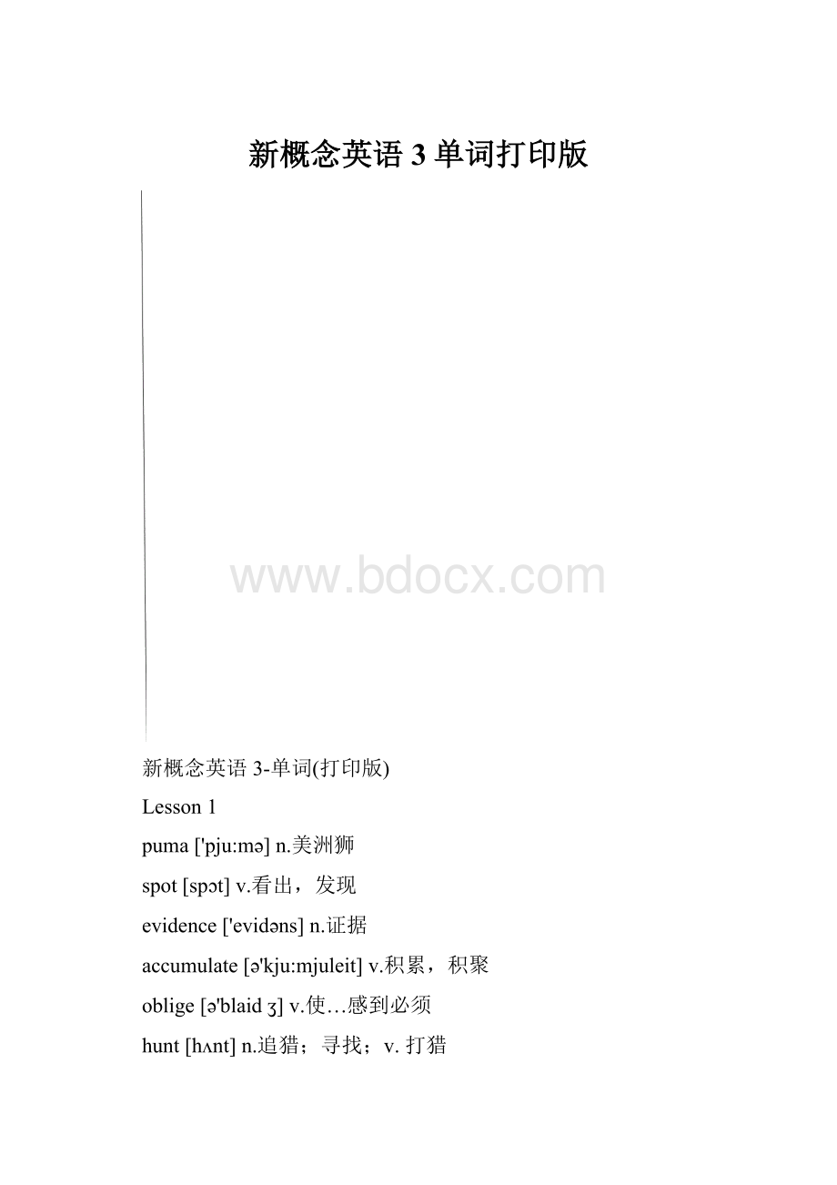 新概念英语3单词打印版.docx