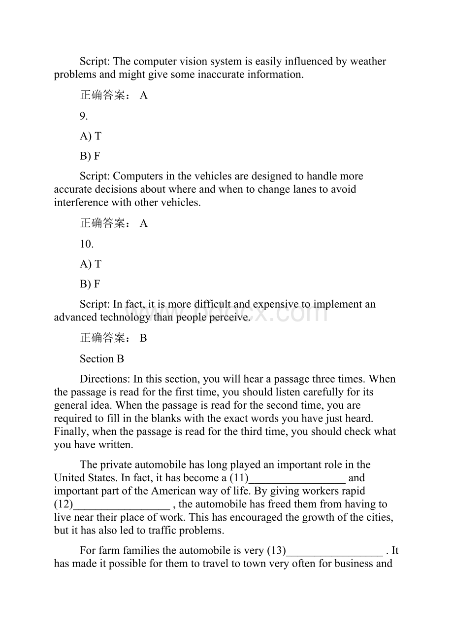 新理念网络学习大厅综合测试第四册Unit2.docx_第3页