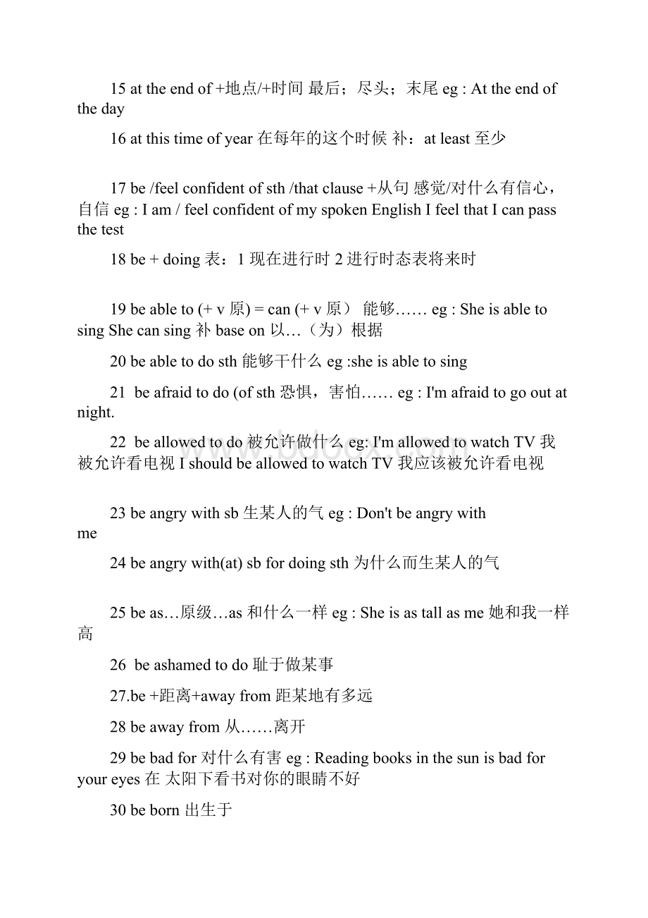 初中英语中考考点大集合Word格式文档下载.docx_第2页