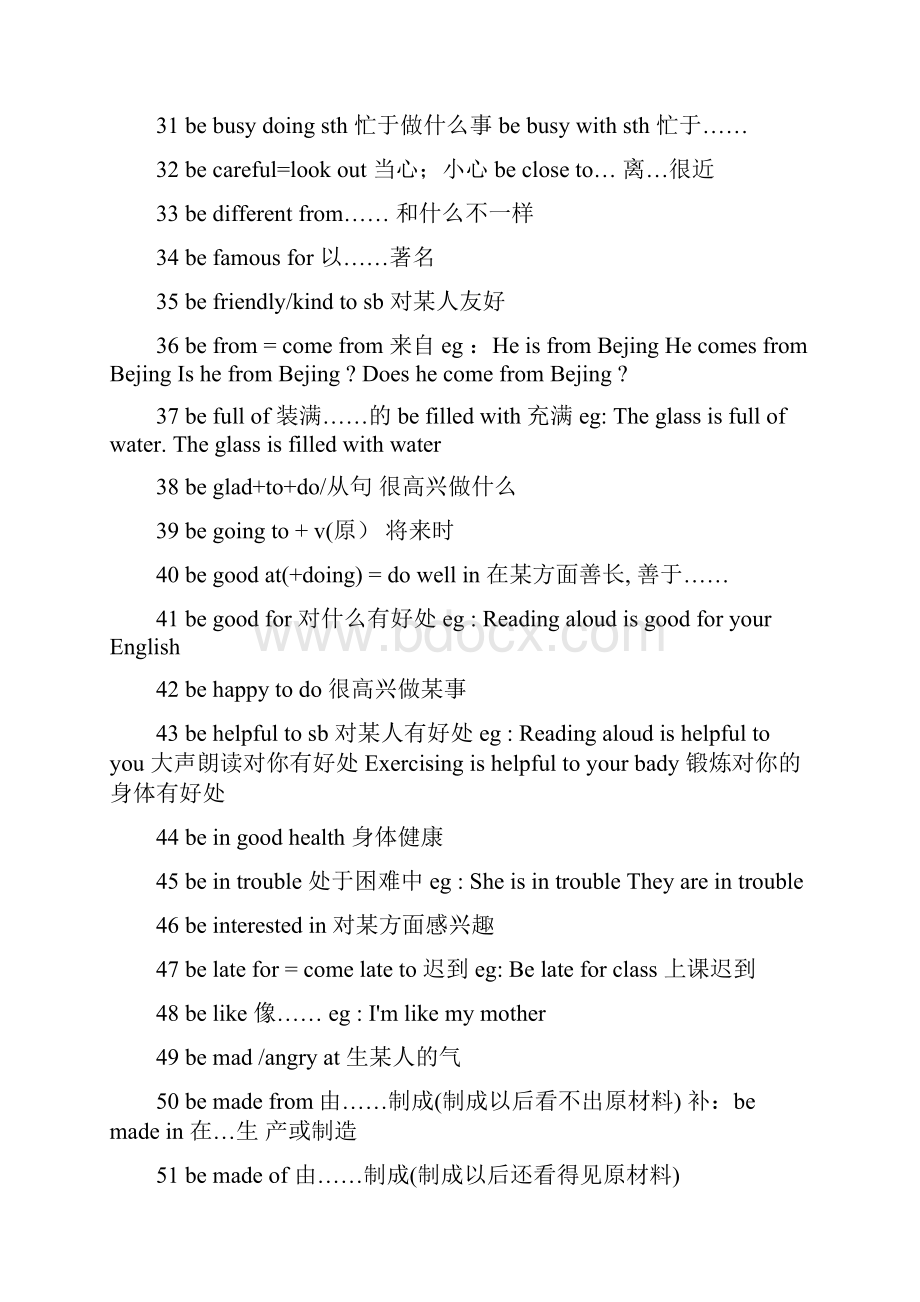 初中英语中考考点大集合Word格式文档下载.docx_第3页