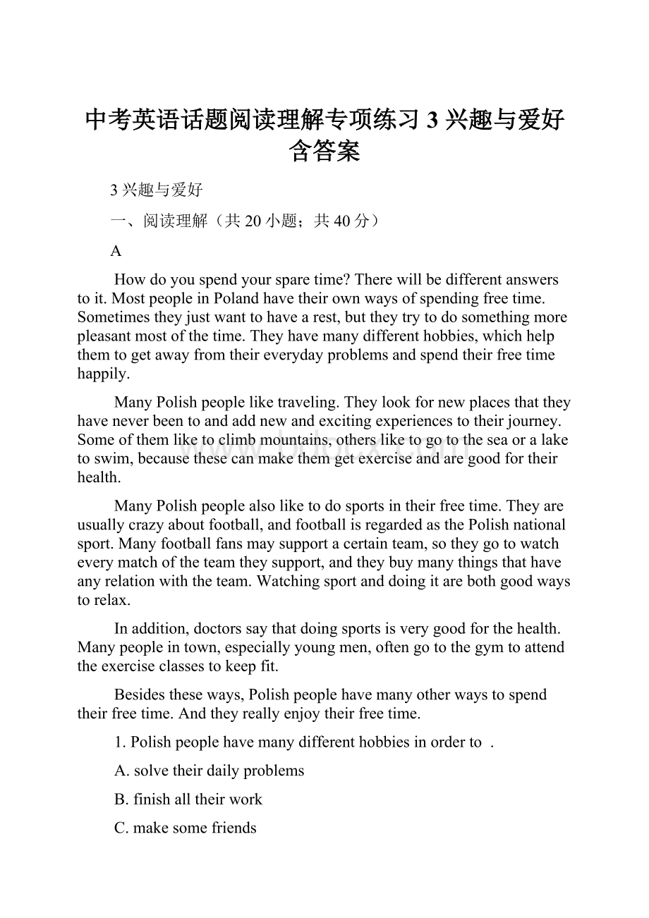 中考英语话题阅读理解专项练习3 兴趣与爱好含答案Word文档格式.docx