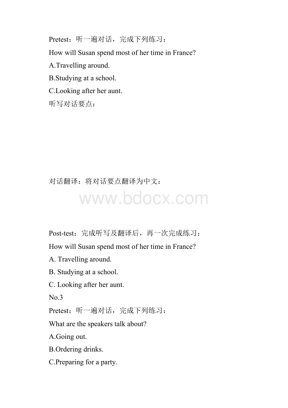 听力高考真题练习80篇对话+20篇独白.docx_第2页