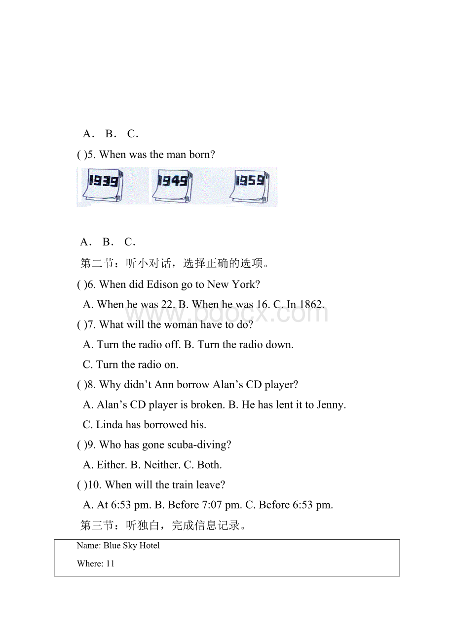 初三英语模拟试题下学期.docx_第2页