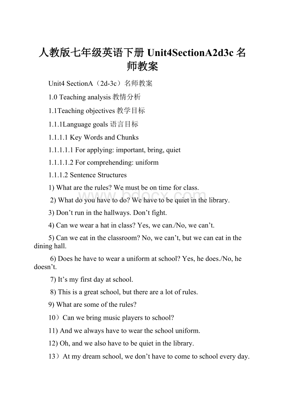 人教版七年级英语下册Unit4SectionA2d3c名师教案Word文档格式.docx