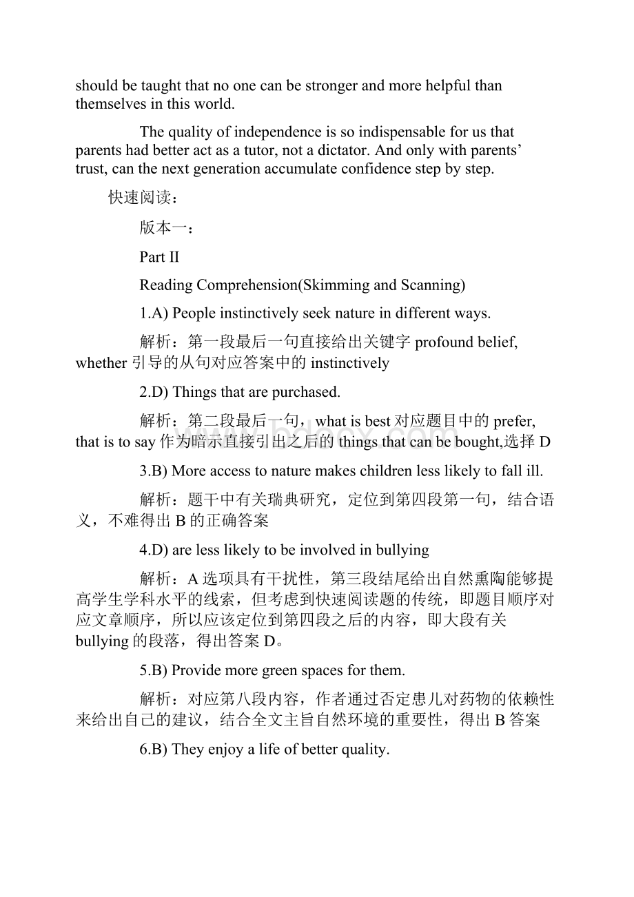 CET4答案文档格式.docx_第2页