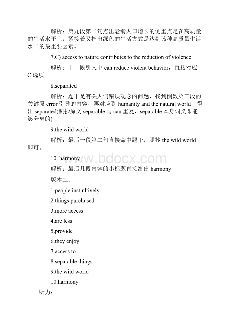 CET4答案文档格式.docx_第3页