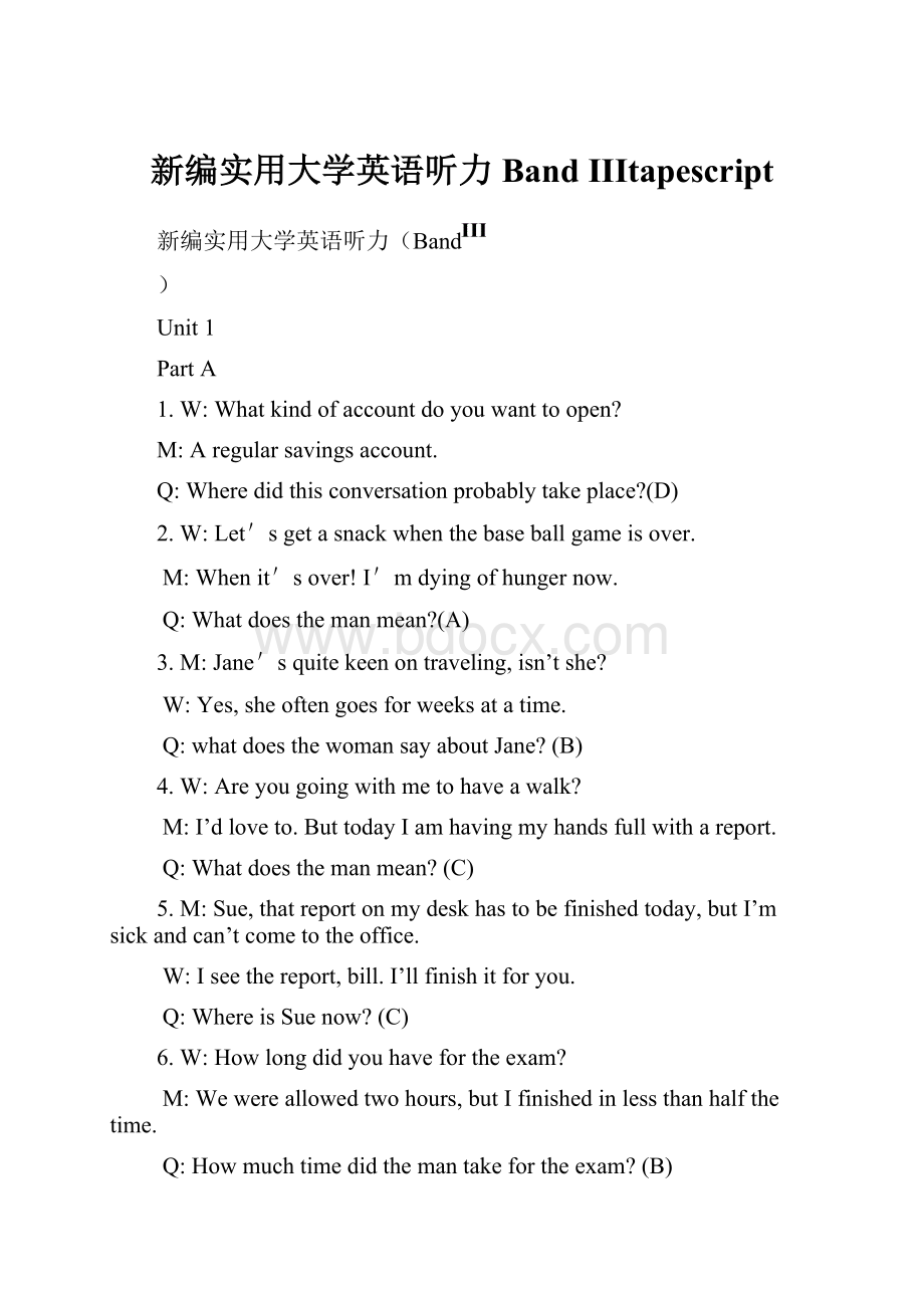 新编实用大学英语听力Band IIItapescript.docx_第1页