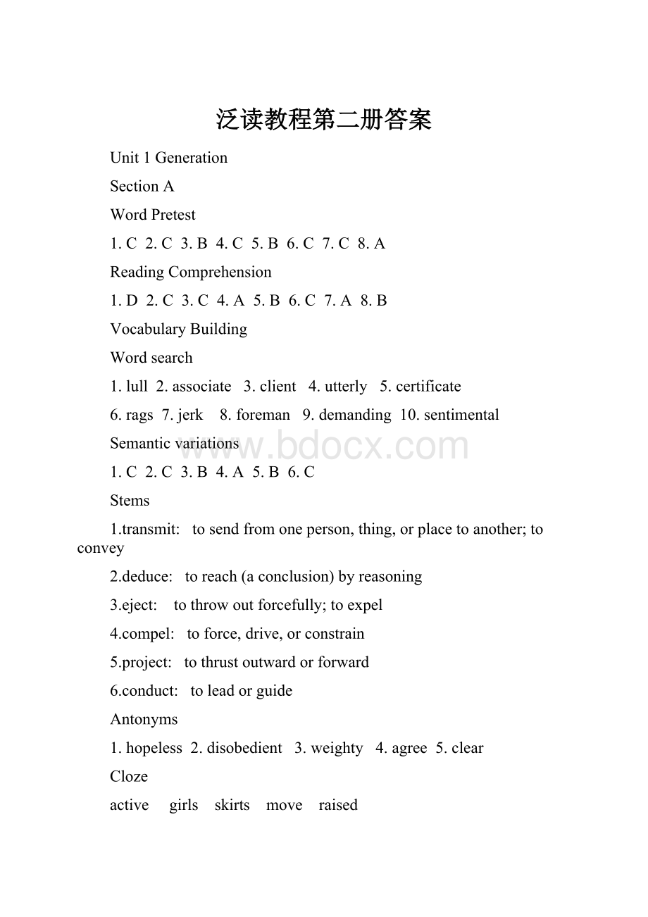 泛读教程第二册答案Word文档格式.docx_第1页