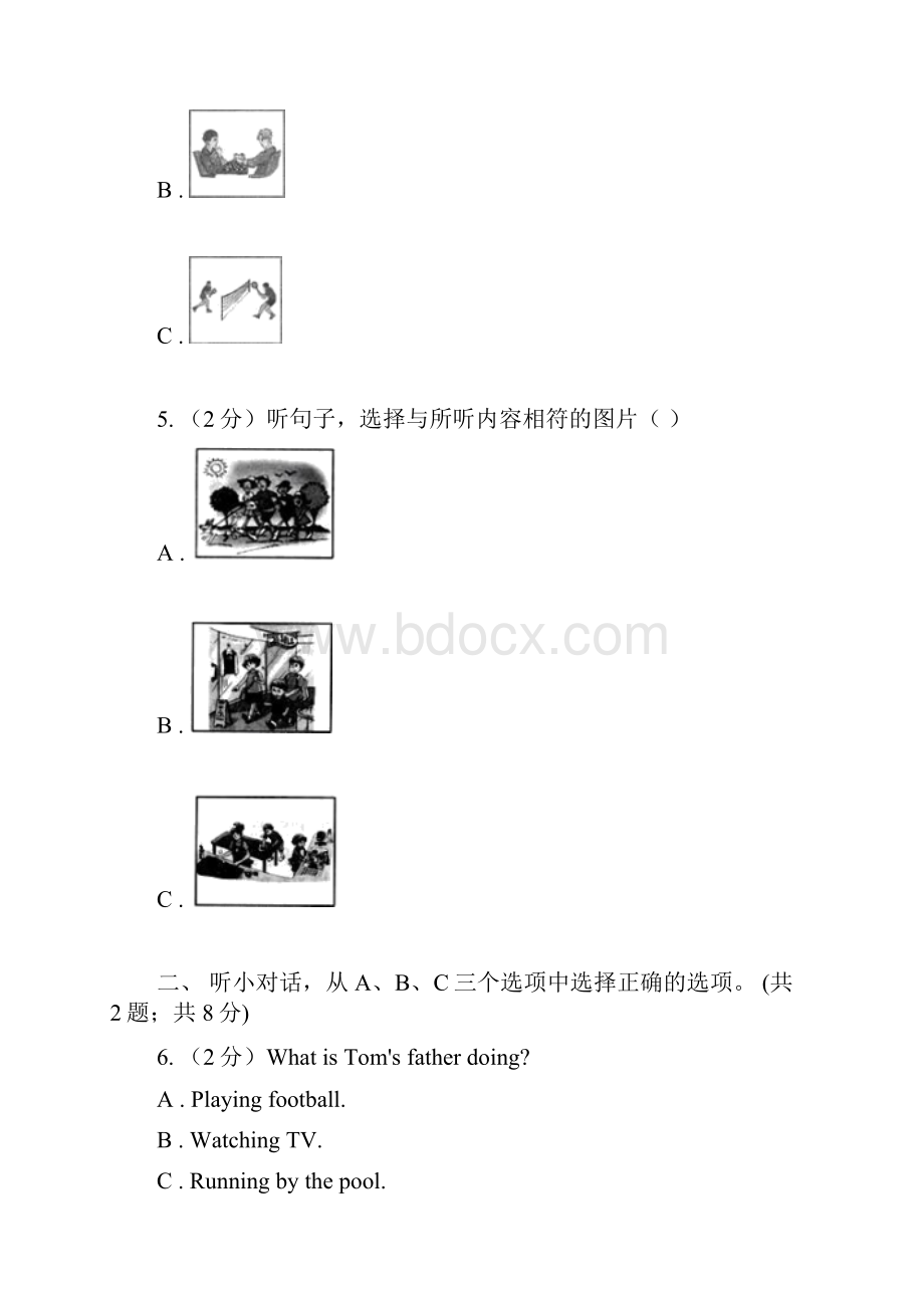 冀教版学年七年级上学期英语学业水平期末检测试题 C卷文档格式.docx_第3页