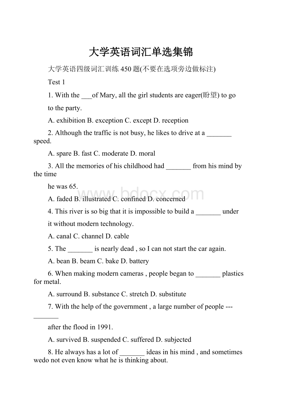 大学英语词汇单选集锦Word文件下载.docx