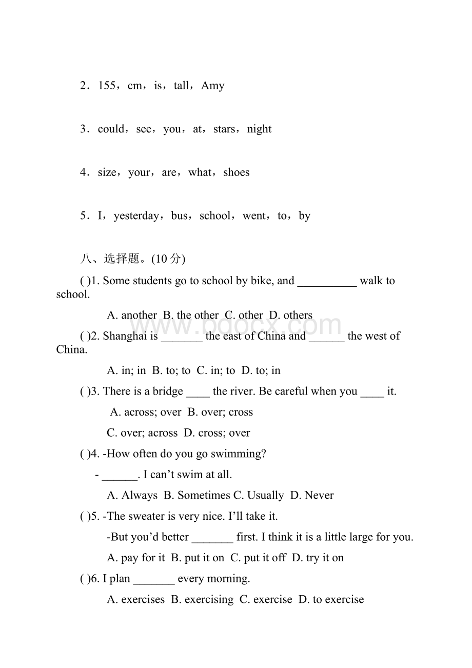 宁夏小升初英语模拟卷及答案后附听力材料.docx_第3页