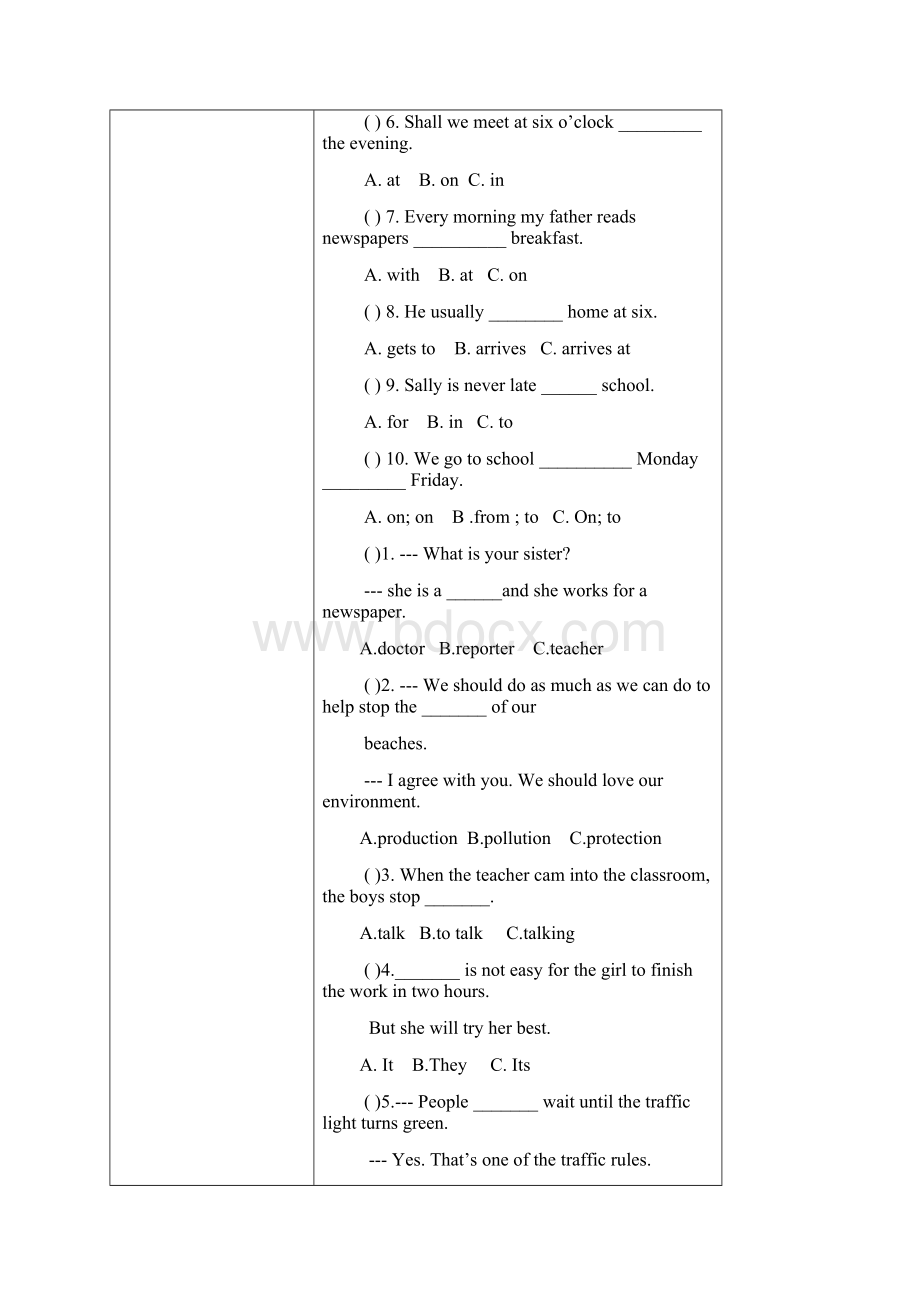 广州版七年级英语上册Unit14核心词汇及书面表达复习Word文档格式.docx_第2页