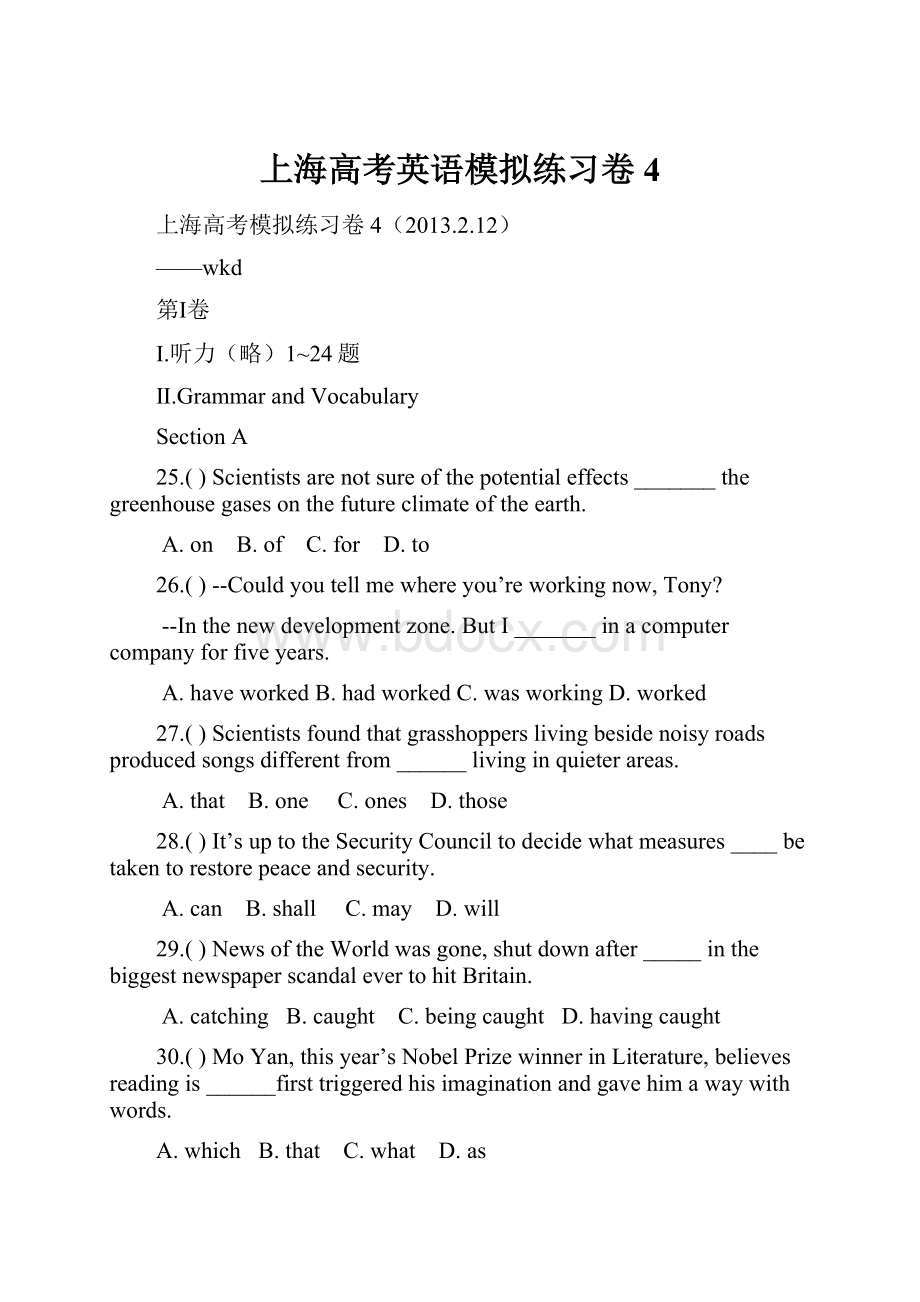 上海高考英语模拟练习卷4Word下载.docx