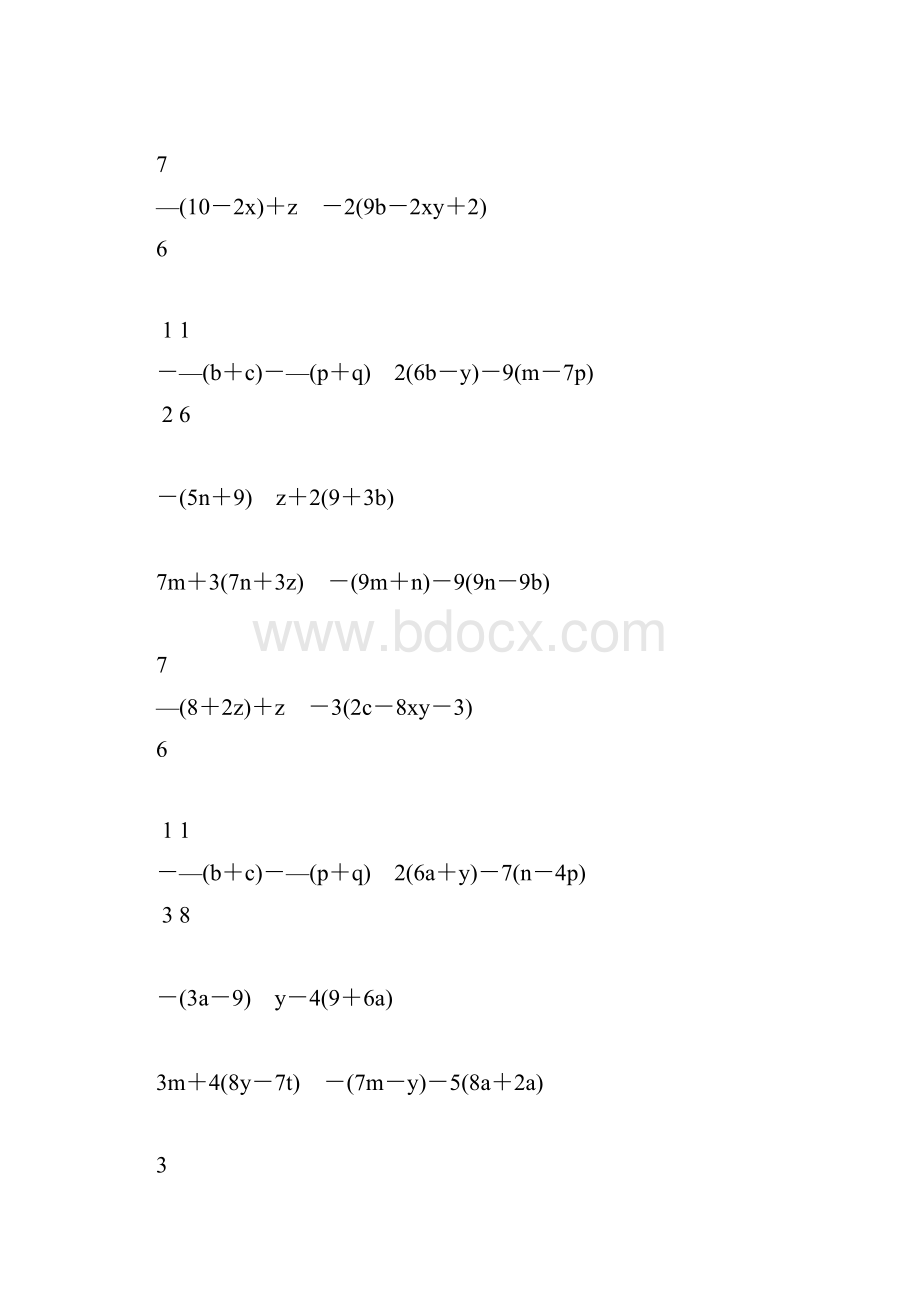 初一数学上册合并同类项专项练习题188文档格式.docx_第2页