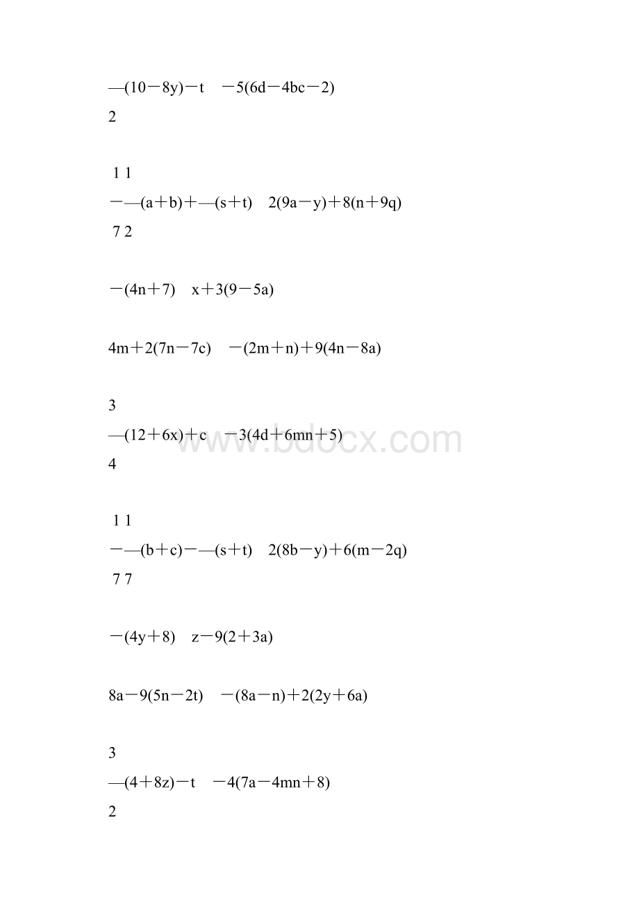 初一数学上册合并同类项专项练习题188文档格式.docx_第3页