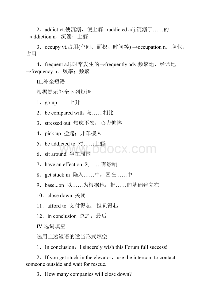 学年高中英语 Unit 9 Wheels Section Ⅵ Language PointsⅢ Lesson 4Communication WorkshopCul.docx_第2页