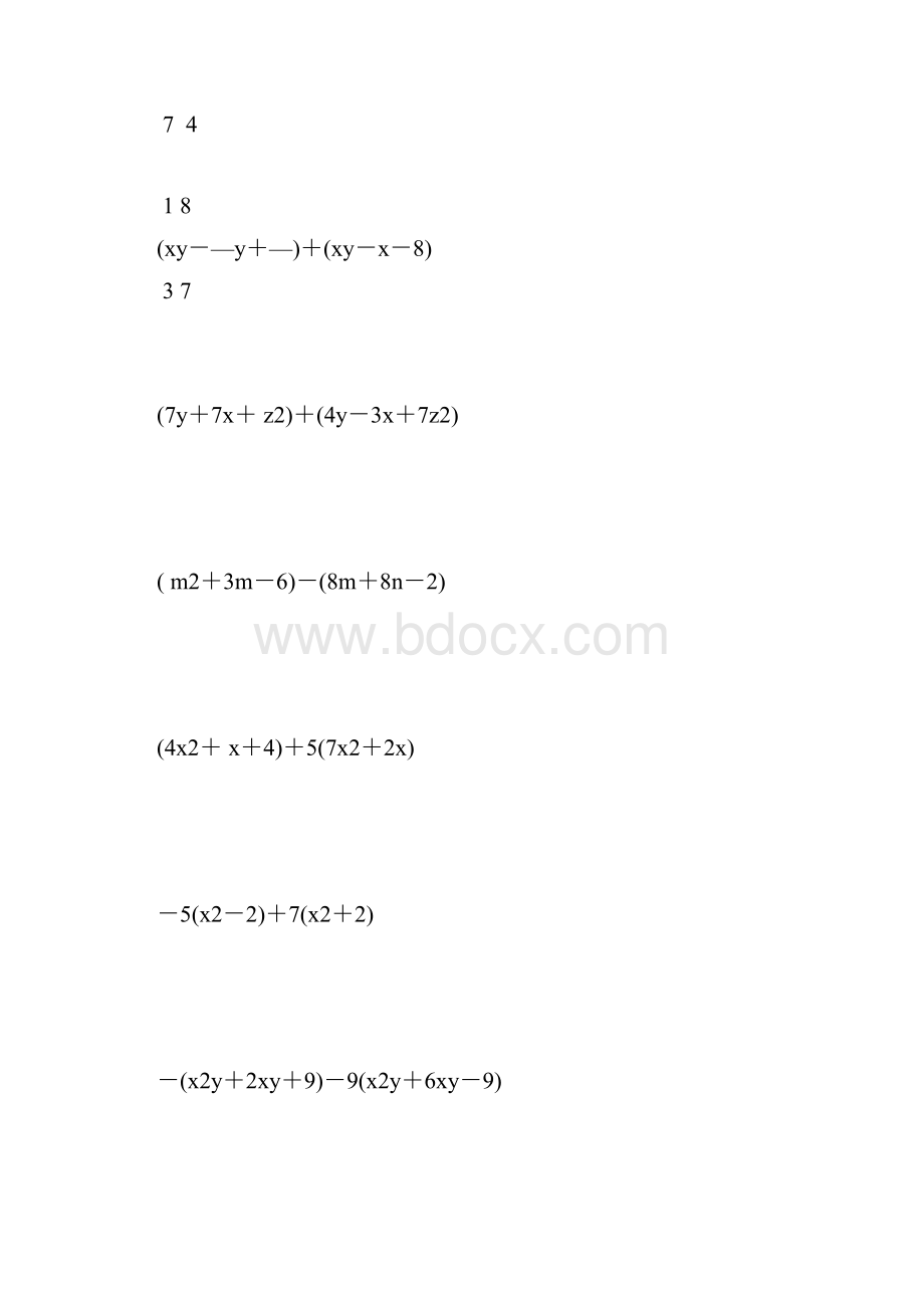 七年级数学下册整式的加减法练习题精选强烈推荐 182Word文件下载.docx_第2页