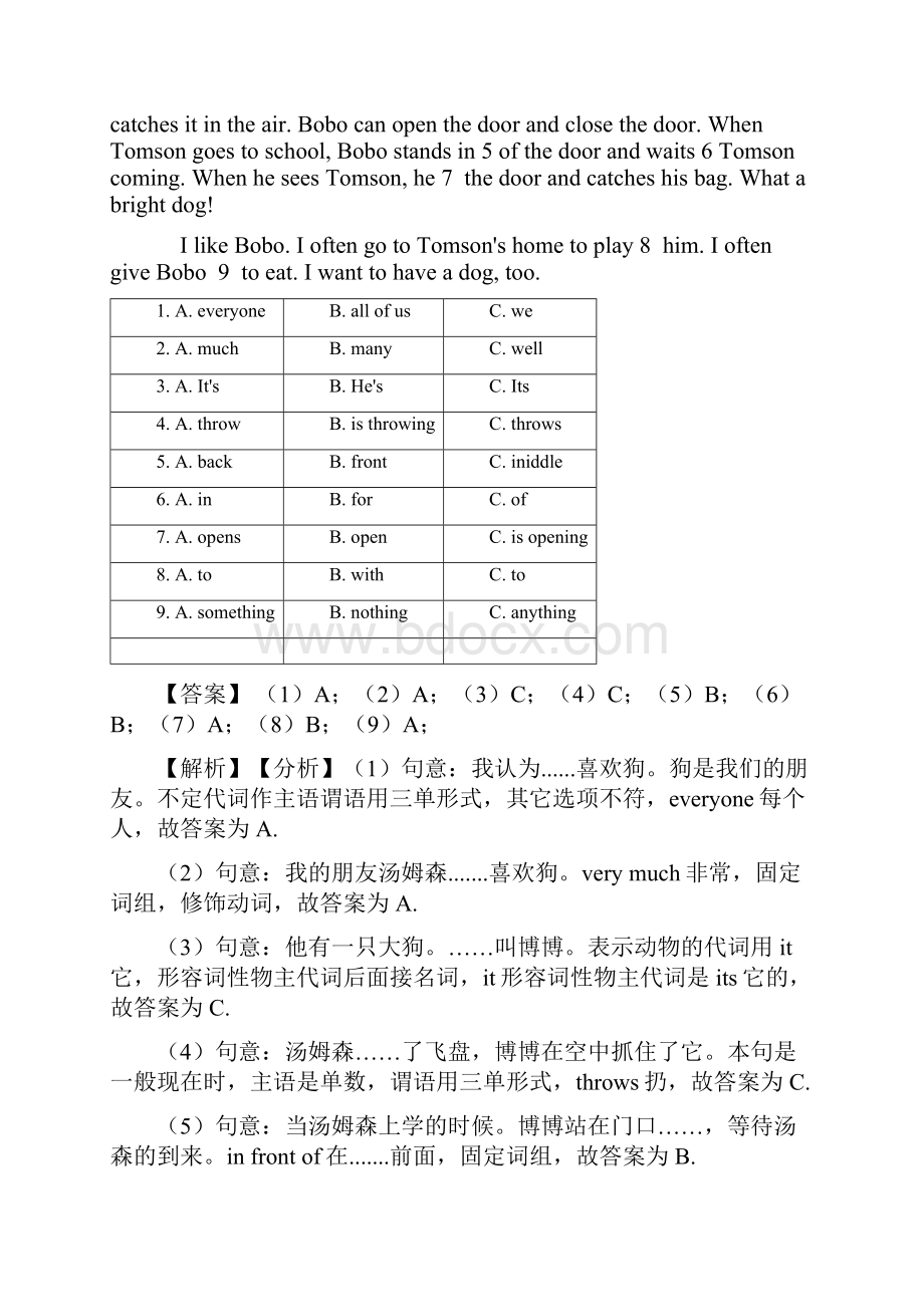 人教版小学六年级英语完形填空题及答案Word格式文档下载.docx_第3页