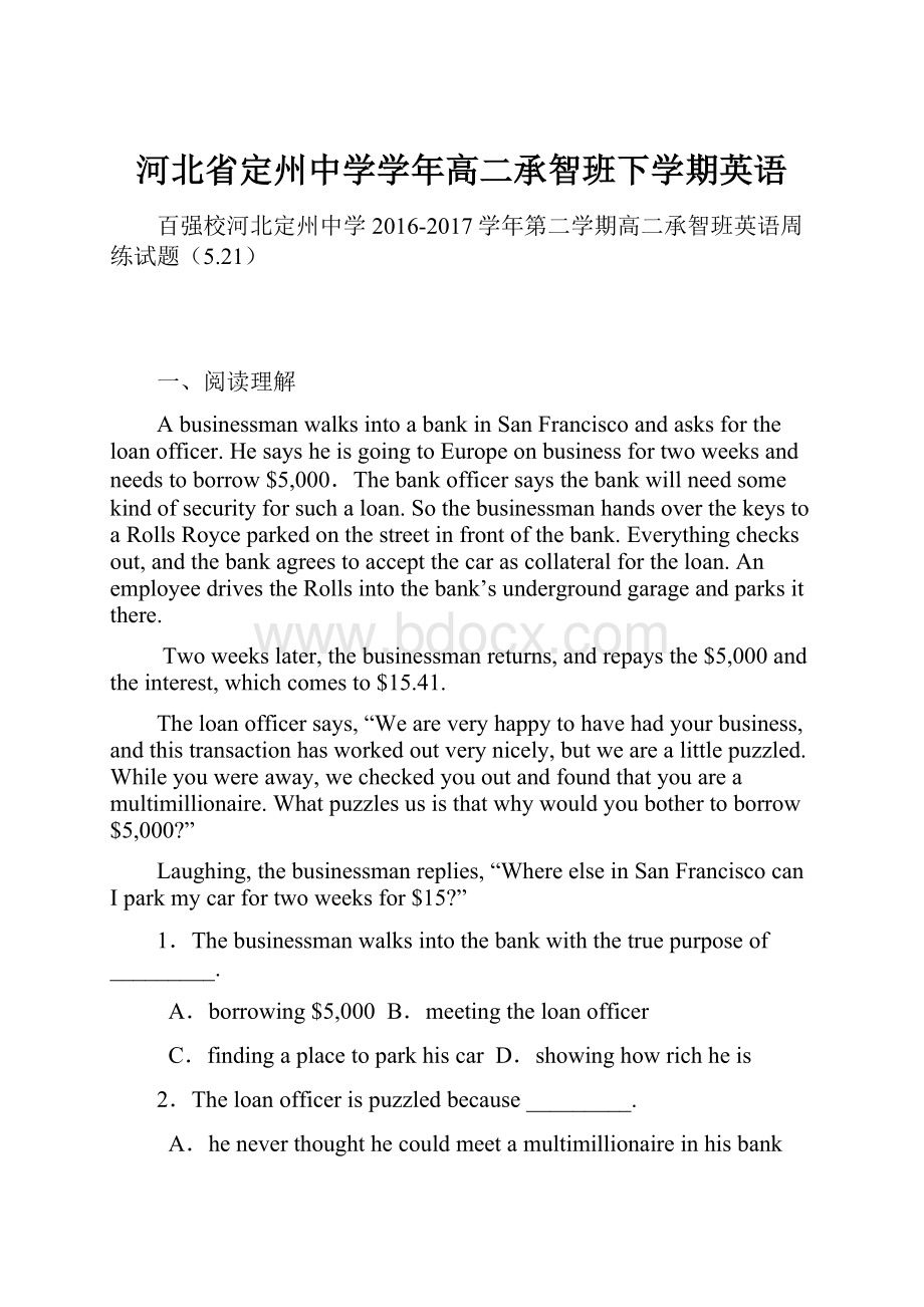 河北省定州中学学年高二承智班下学期英语.docx