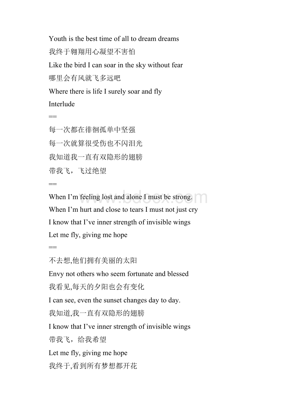 听歌 学英语Invisible Wings.docx_第2页