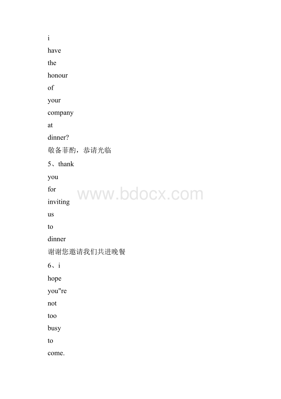 应用文四级写作应用文的常用句型.docx_第2页