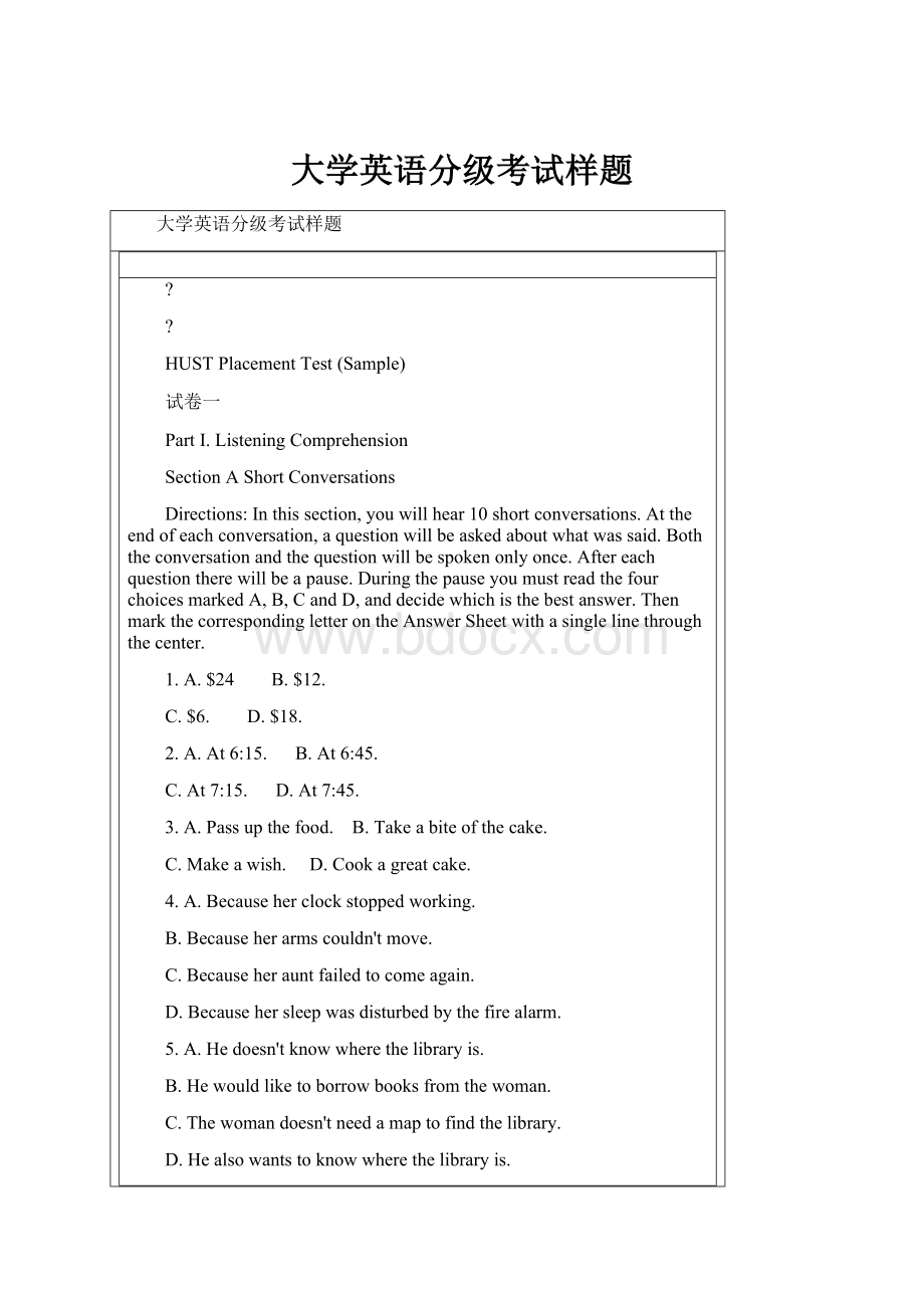 大学英语分级考试样题Word格式文档下载.docx