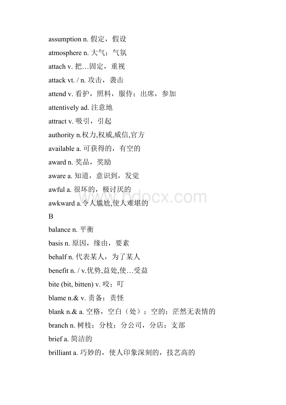 核心词汇整理Word格式.docx_第3页