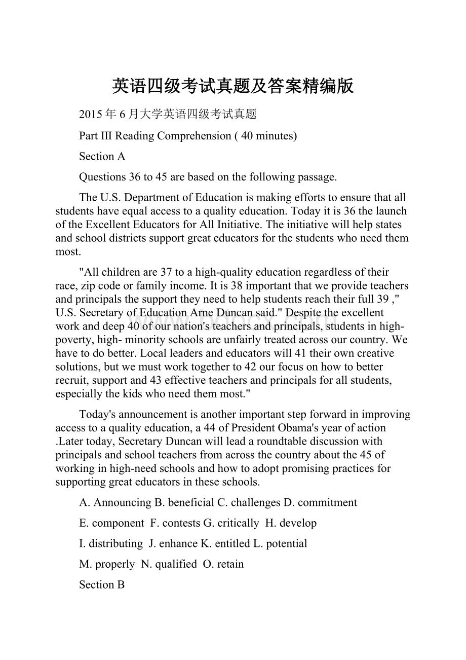 英语四级考试真题及答案精编版Word文档格式.docx