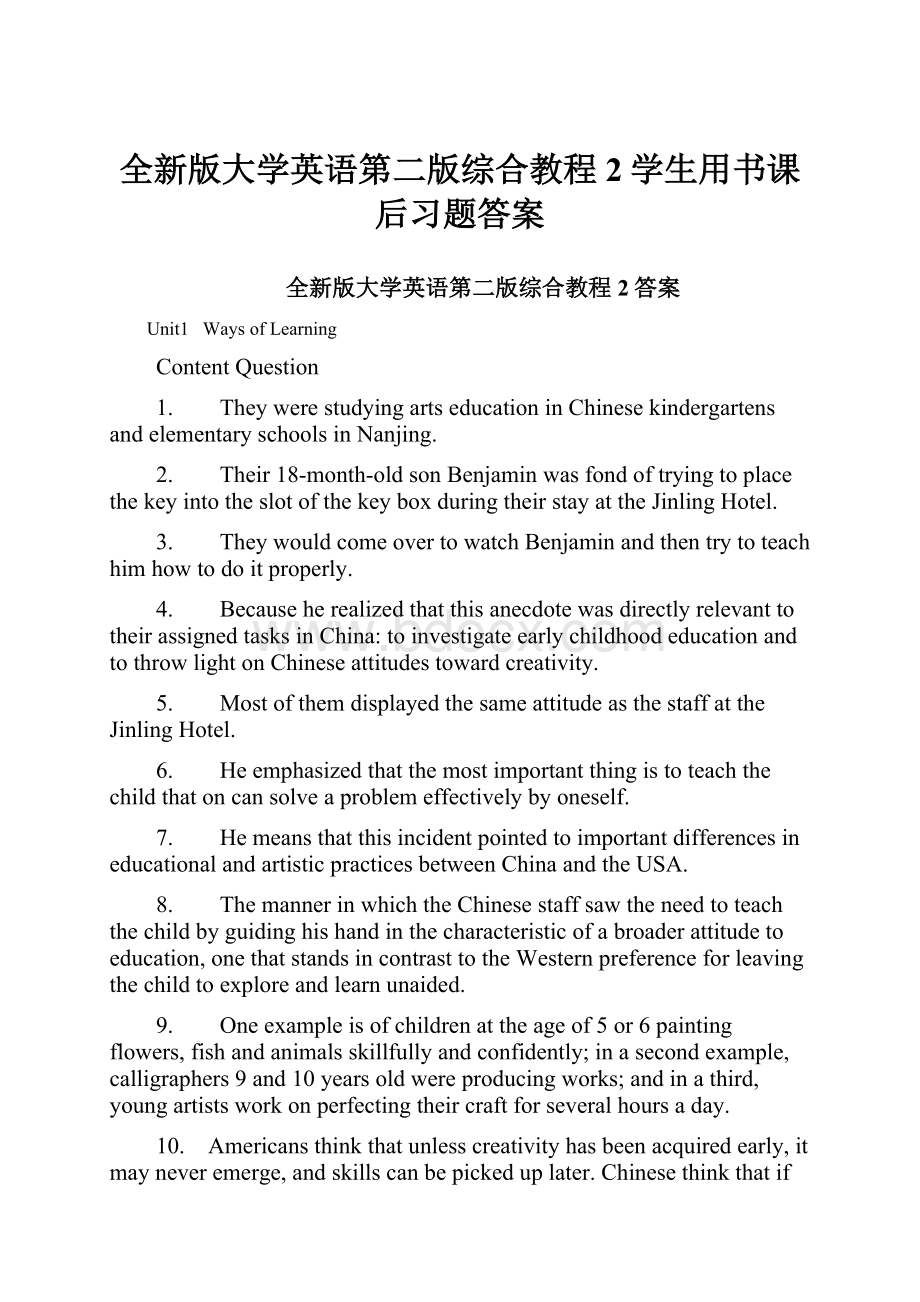 全新版大学英语第二版综合教程2学生用书课后习题答案.docx