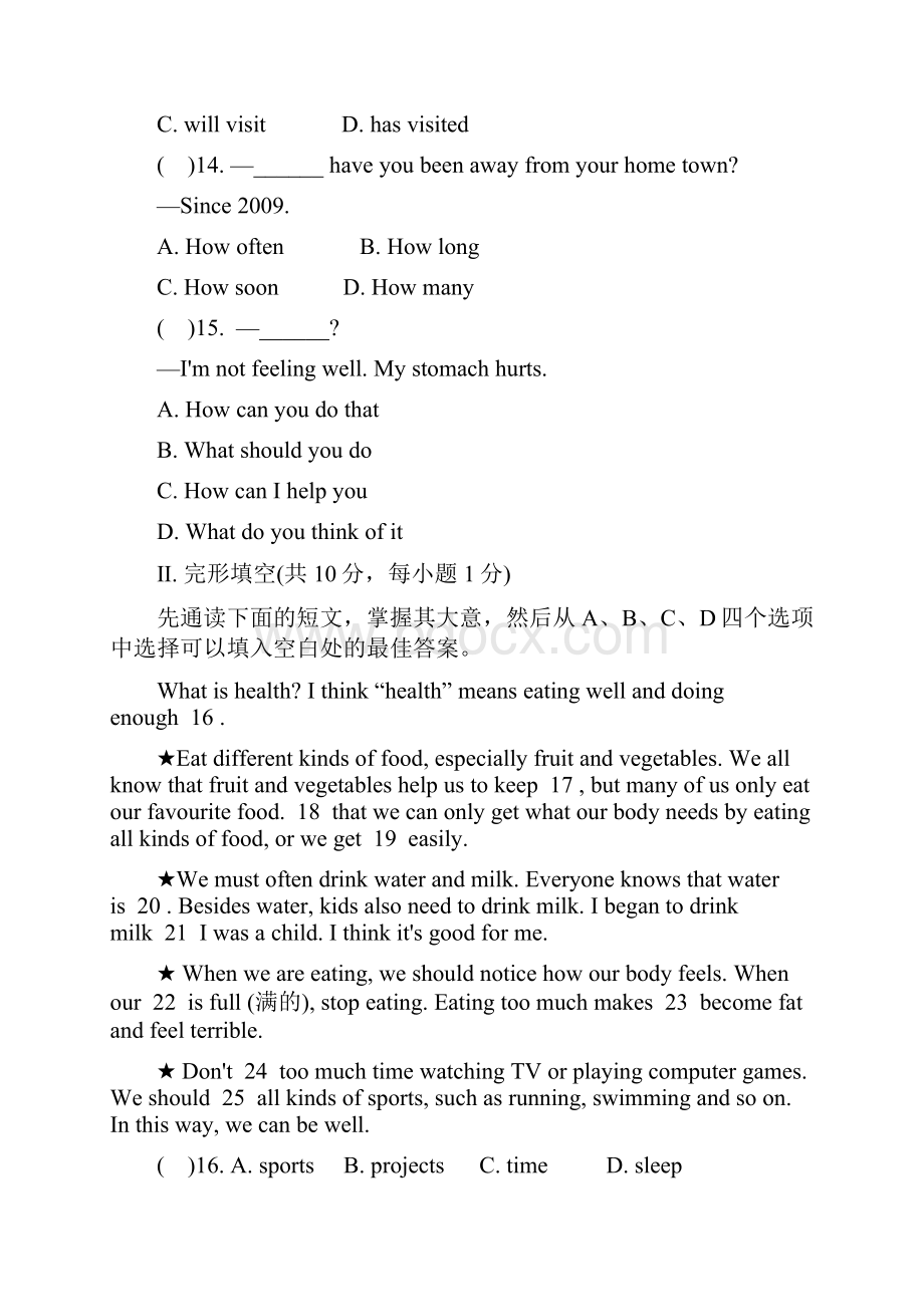 学年八年级英语下册Module4Seeingthedoctor练习题新版外研版20Word文档下载推荐.docx_第3页