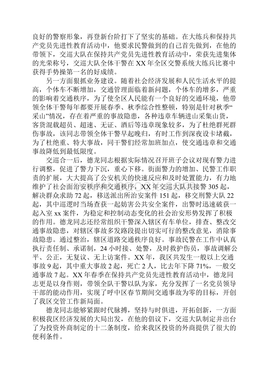 终工作计划总结总结范文大全.docx_第3页