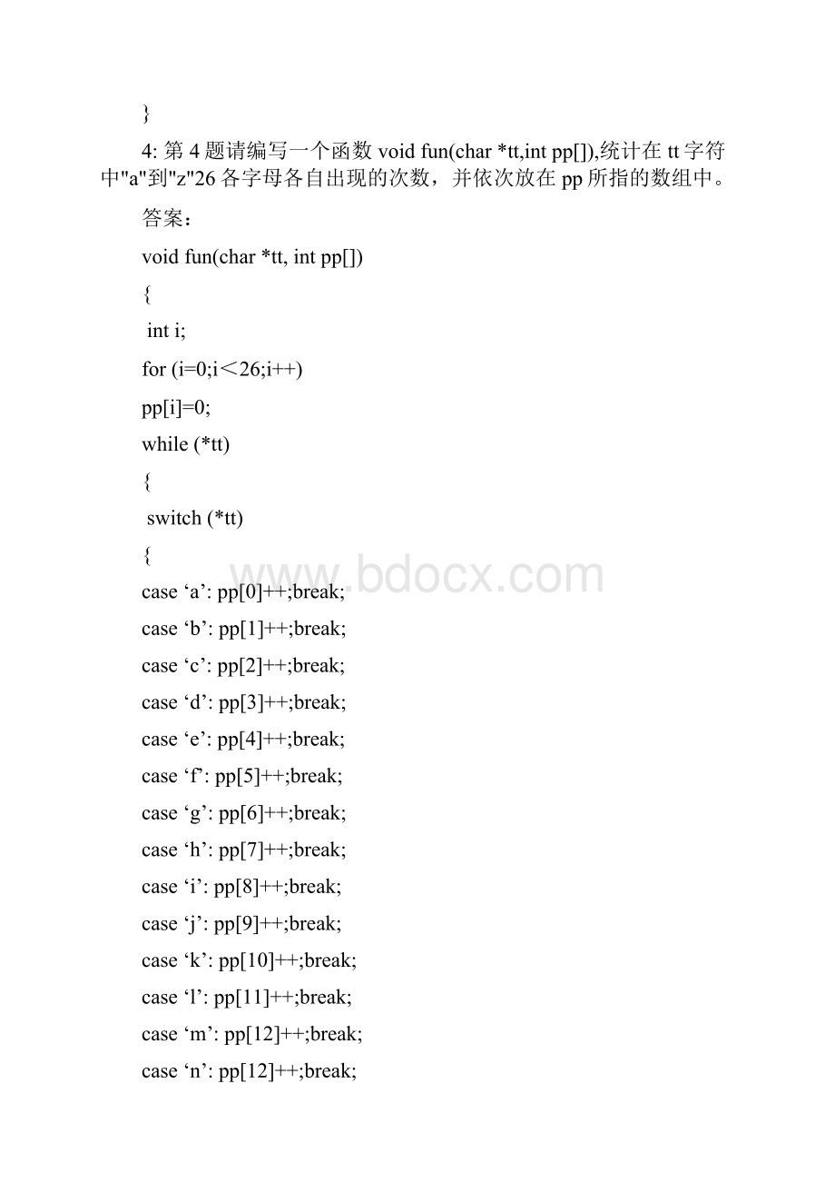 计算机二级C语言编程试题库100题.docx_第3页