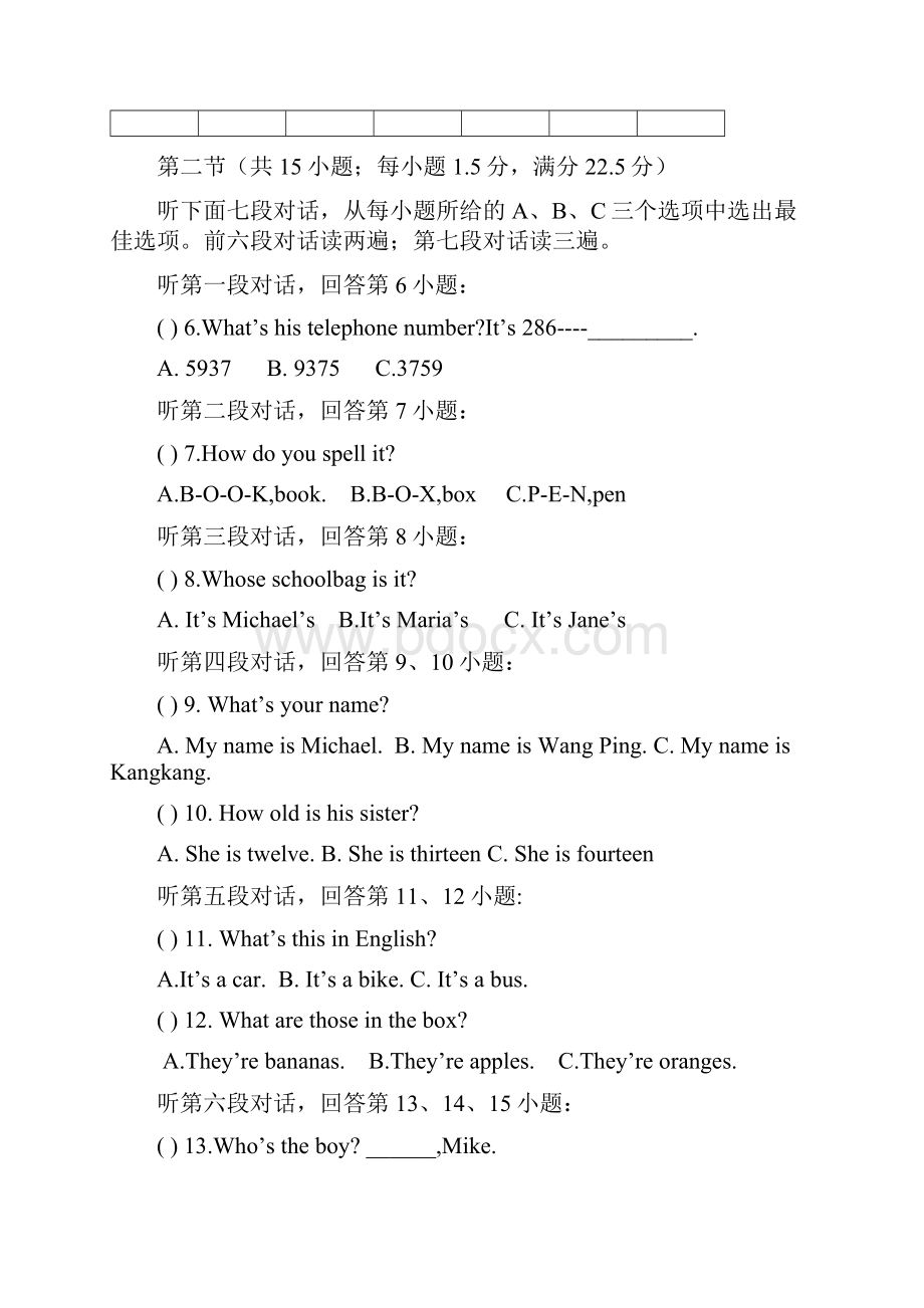 仁爱版福建省泉州市最新七年级上学期期末考试英语试题.docx_第2页