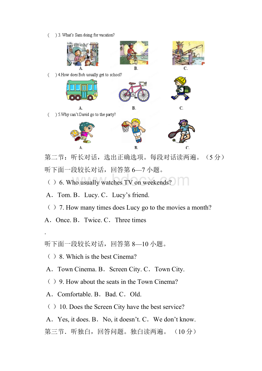 八年级英语上学期期中试题 人教新目标版.docx_第2页