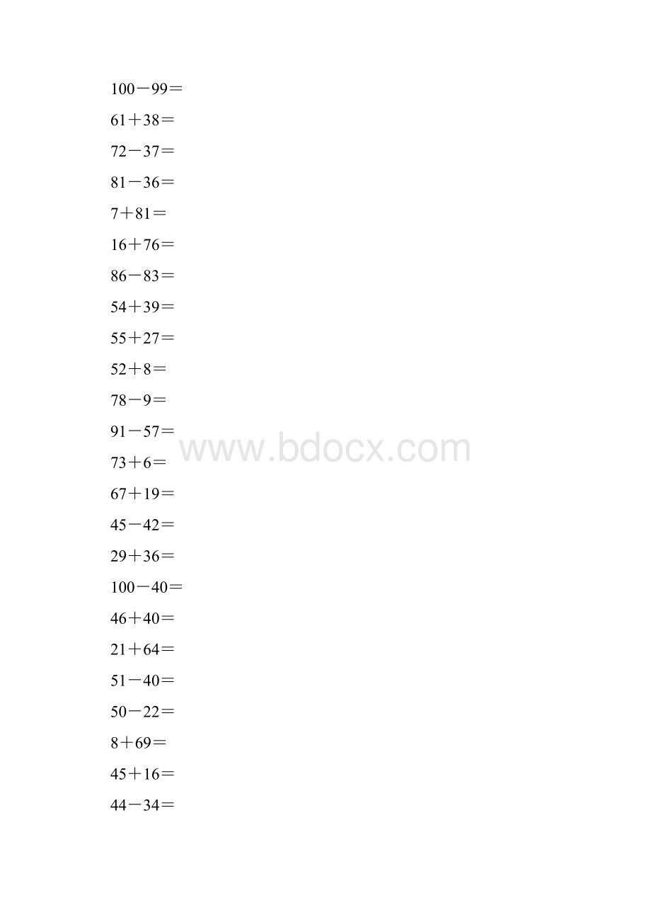 100以内加减法竖式计算96057.docx_第2页